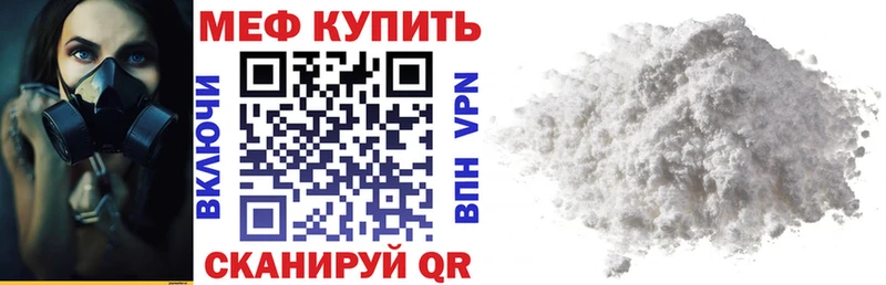 Купить Межгорье Канабис  Cocaine  ГАШ  Меф 