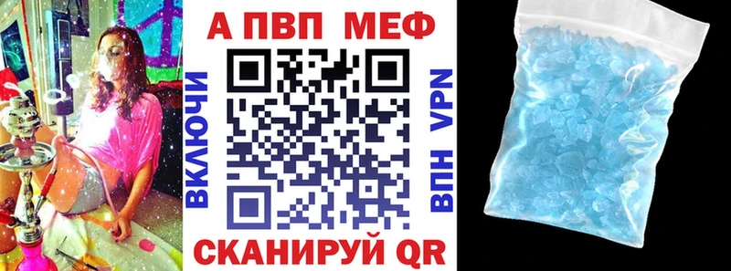 Alpha-PVP кристаллы  kraken вход  Межгорье 