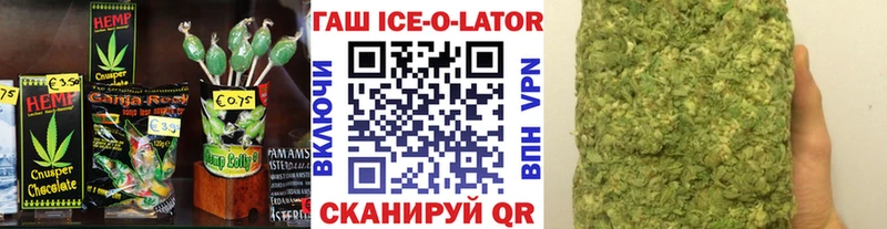 Печенье с ТГК марихуана  Межгорье 