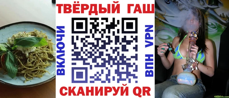 Cannafood конопля Межгорье