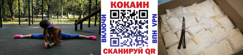 цены   Межгорье  COCAIN 99% 
