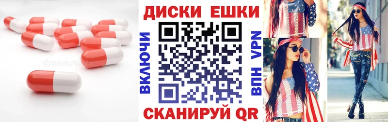 Экстази Punisher  Межгорье 