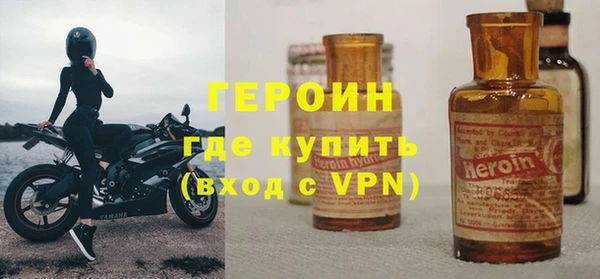героин Армянск