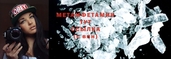 героин Армянск
