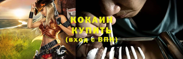 кокаин колумбия Арсеньев
