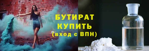 Альфа ПВП Аркадак