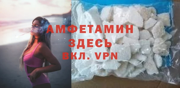 Альфа ПВП Аркадак