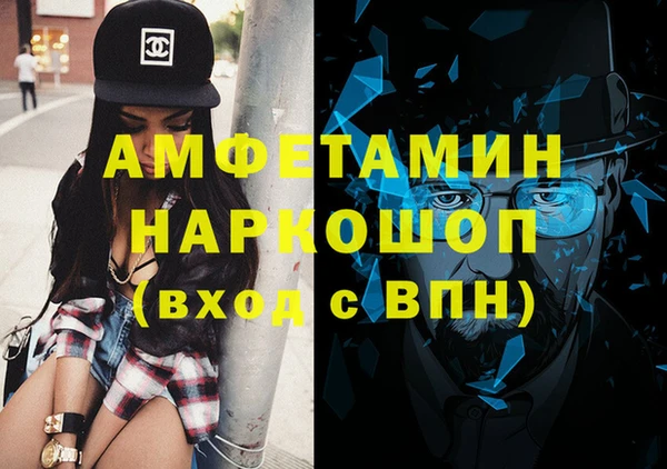 Альфа ПВП Аркадак