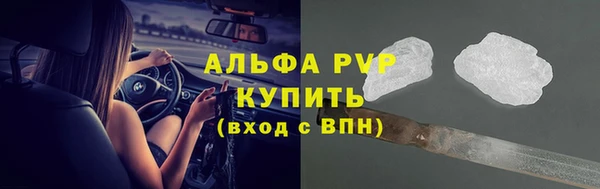 Альфа ПВП Аркадак