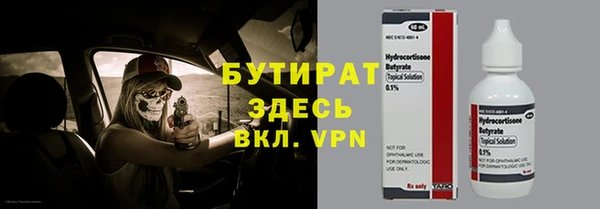 Альфа ПВП Аркадак