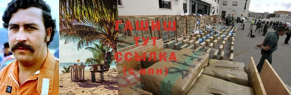 кокаин колумбия Арсеньев