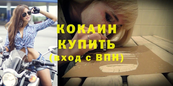 кокаин колумбия Арсеньев