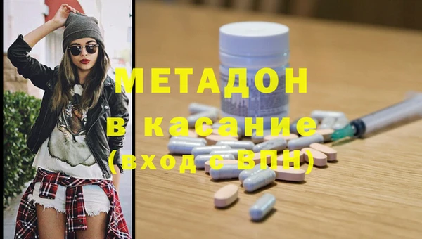 Альфа ПВП Аркадак