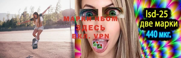 кокаин колумбия Арсеньев