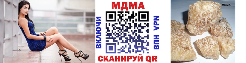 МДМА кристаллы  ссылка на мегу рабочий сайт  Межгорье  магазин продажи наркотиков 