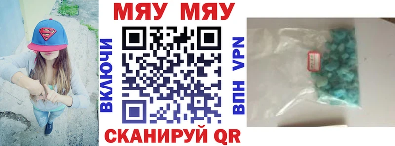 сколько стоит  Межгорье  darknet телеграм  МЕФ 4 MMC 