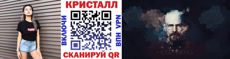 Метамфетамин винт  Межгорье 