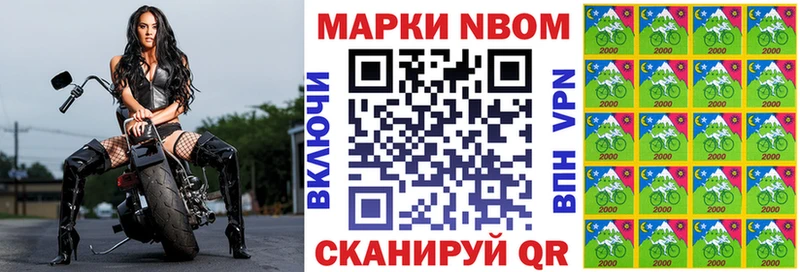 ОМГ ОМГ tor  Межгорье  Наркотические марки 1,8мг 