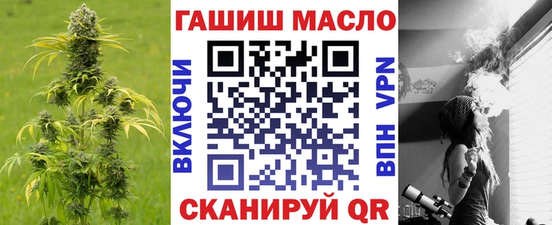 Дистиллят ТГК вейп  закладка  shop Telegram  Межгорье 