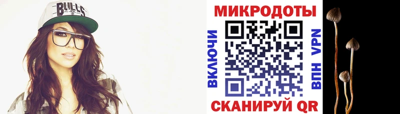 Псилоцибиновые грибы ЛСД  Межгорье 